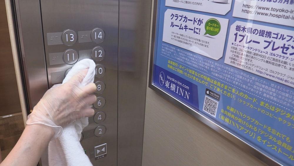 Toyoko Inn Musashi-Nakahara Ekimae Kawasaki  Ngoại thất bức ảnh