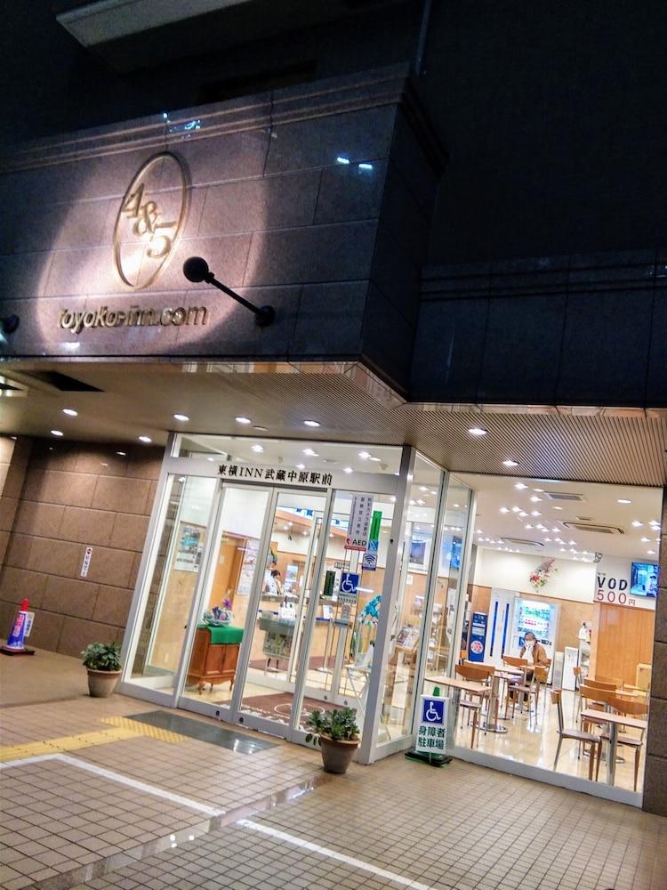 Toyoko Inn Musashi-Nakahara Ekimae Kawasaki  Ngoại thất bức ảnh