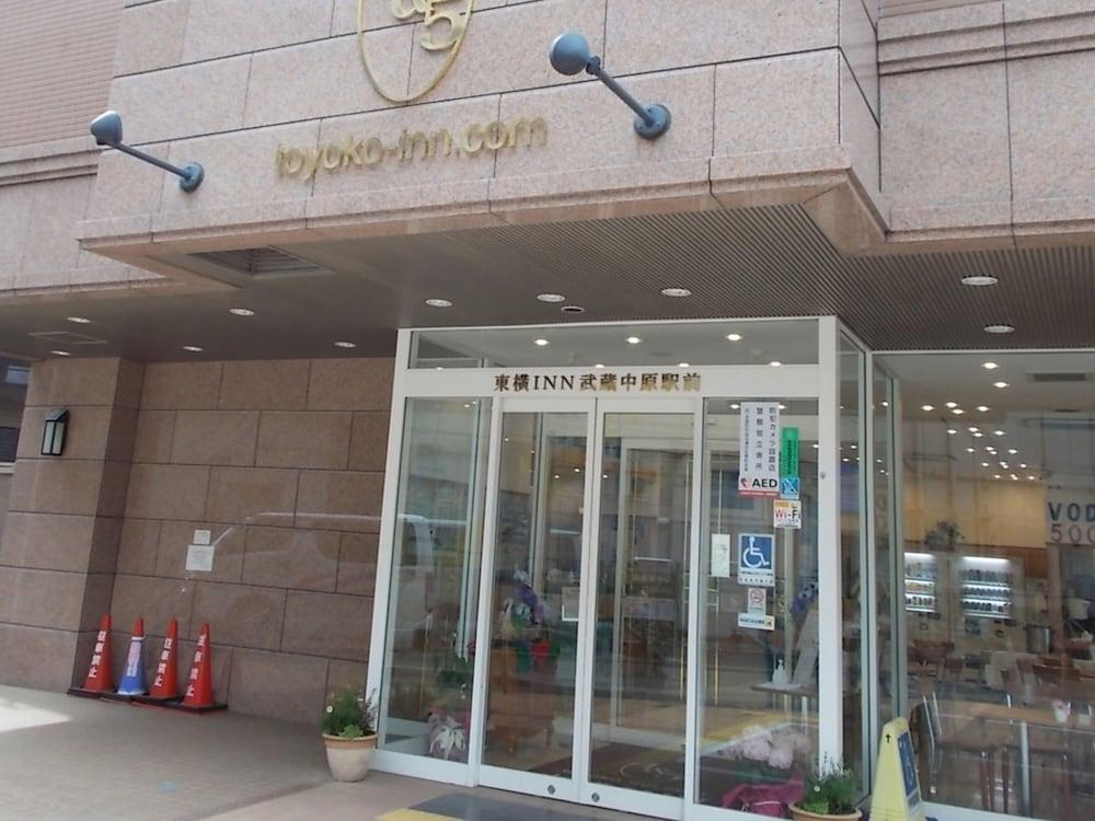 Toyoko Inn Musashi-Nakahara Ekimae Kawasaki  Ngoại thất bức ảnh