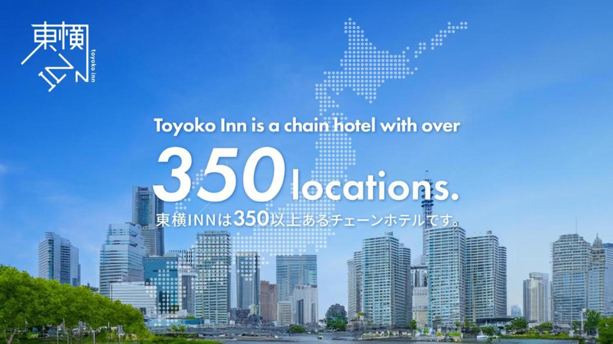 Toyoko Inn Musashi-Nakahara Ekimae Kawasaki  Ngoại thất bức ảnh