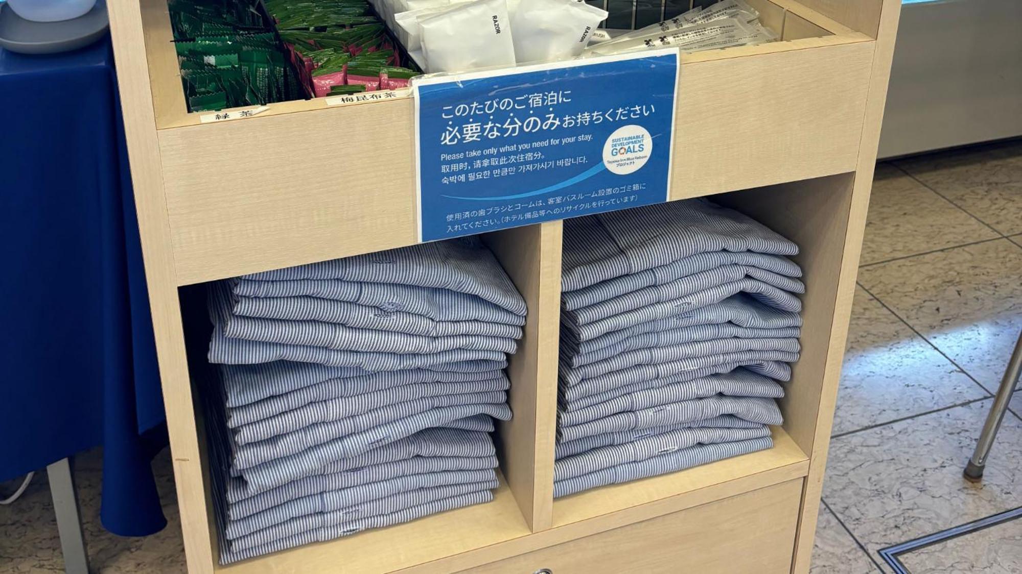 Toyoko Inn Musashi-Nakahara Ekimae Kawasaki  Ngoại thất bức ảnh