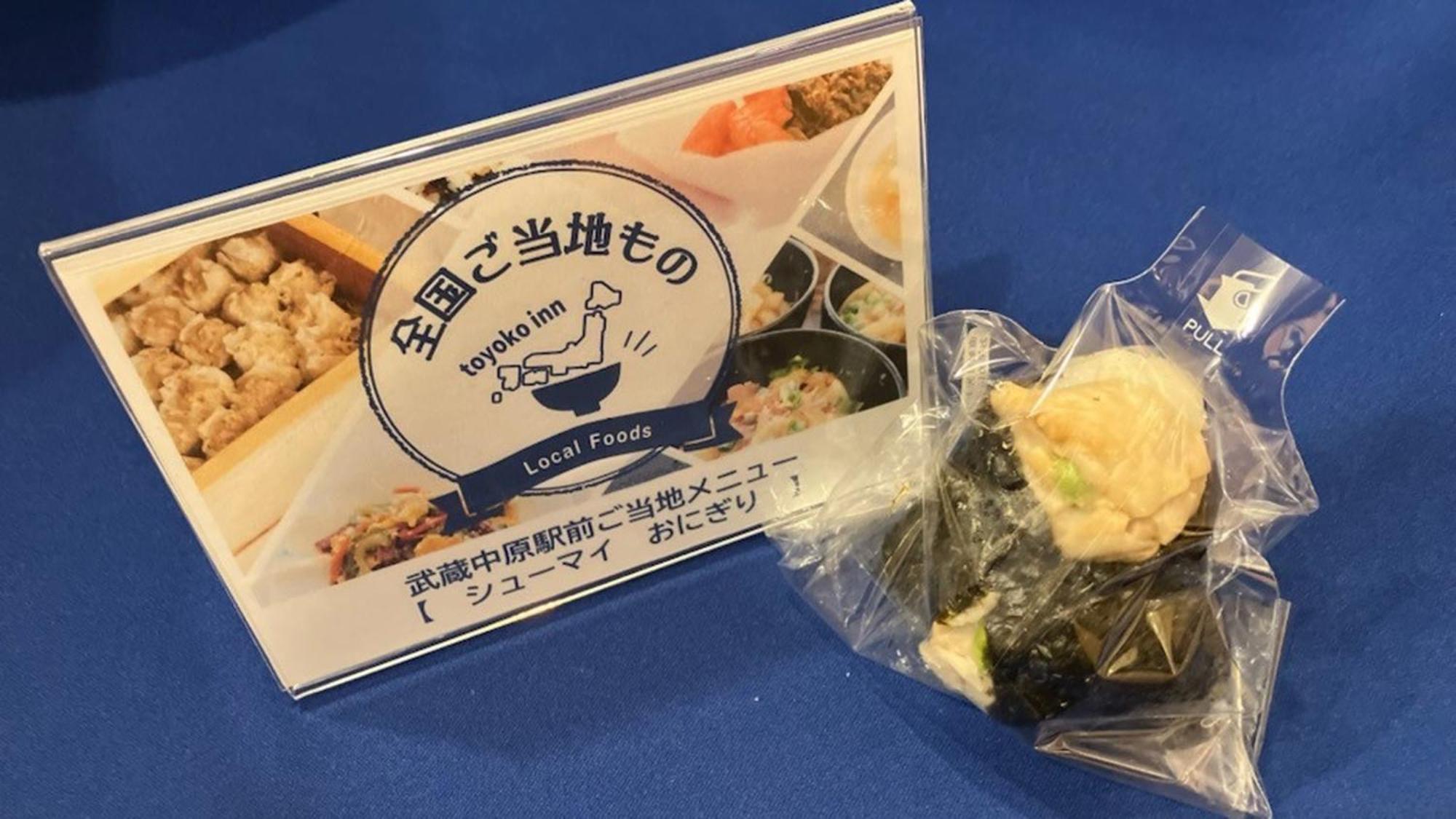 Toyoko Inn Musashi-Nakahara Ekimae Kawasaki  Ngoại thất bức ảnh